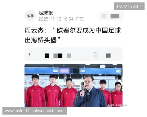 国足需要更多留洋，提升整体实力的新路径