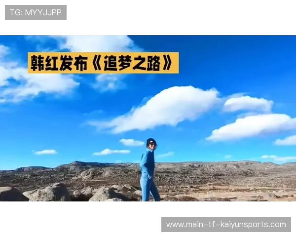 追梦之路:年轻天才带来的惊喜!,追梦者永远年轻