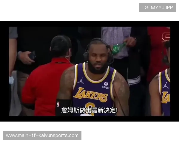 湖人队迎来关键战役，誓夺胜利，湖人队战况如何