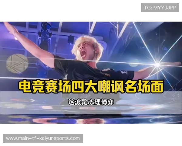 电竞名场面回顾致敬经典瞬间，电竞经典比赛