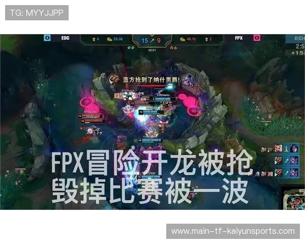 EDG中路开团角度刁钻，对手反应慢半拍