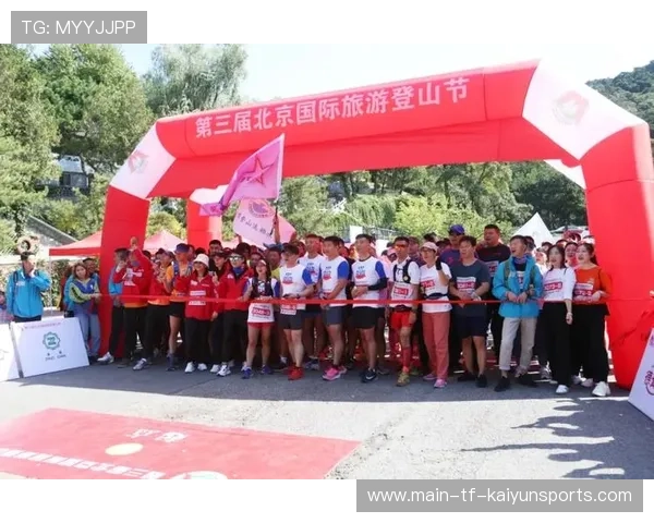 世界登山青年导师生态修复示范区第三批揭牌，国际登山联合会认证