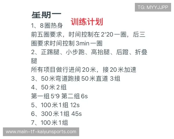 世界短跑社区导师扶持计划第46批结项成果汇编上线，世界短跑王国